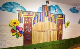 Rf Hotel - Sanchong